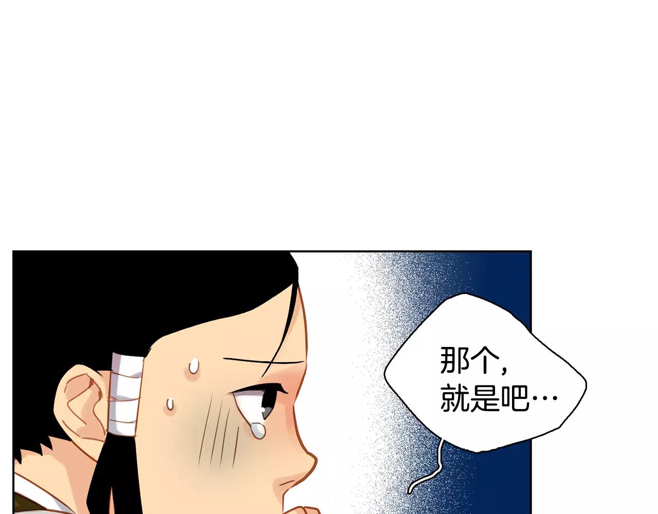 第26话 跟踪87