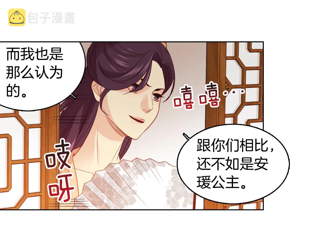 第85话 认错24