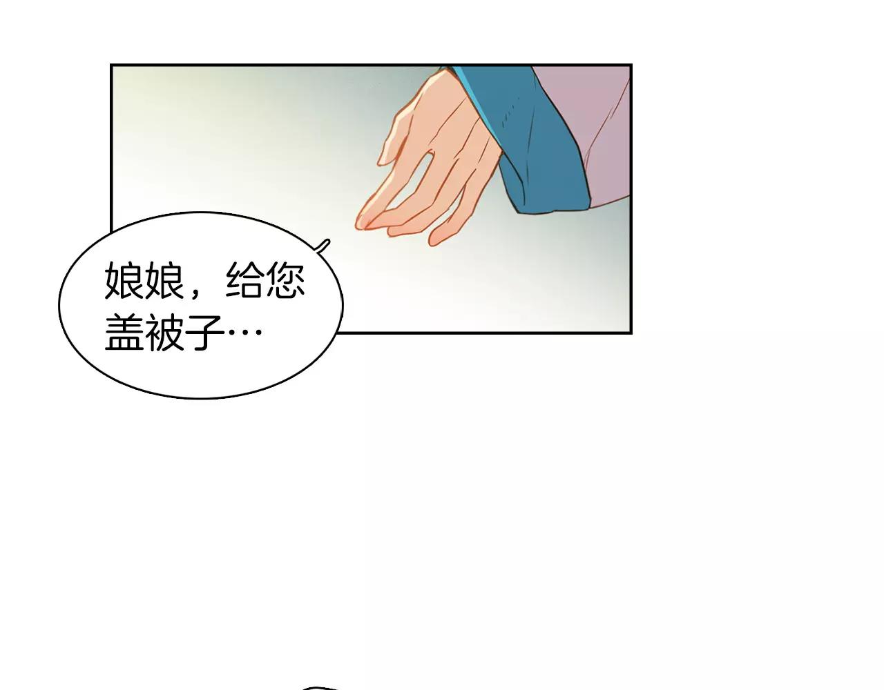 第15话  我夺走了你的一切21