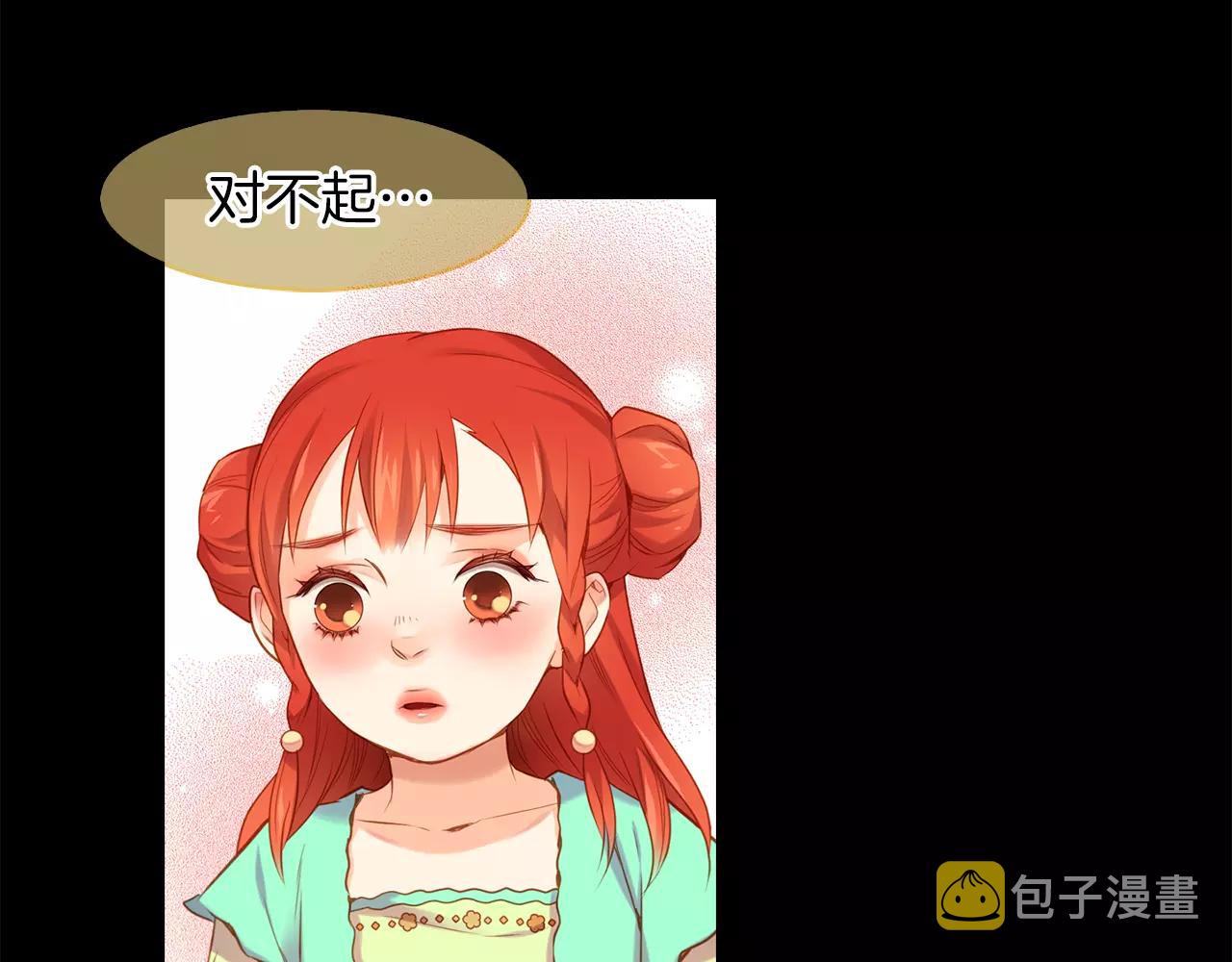 第18话 母亲的爱情42