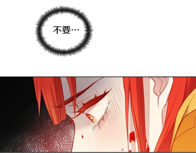 第99话 让你屍骨无存81
