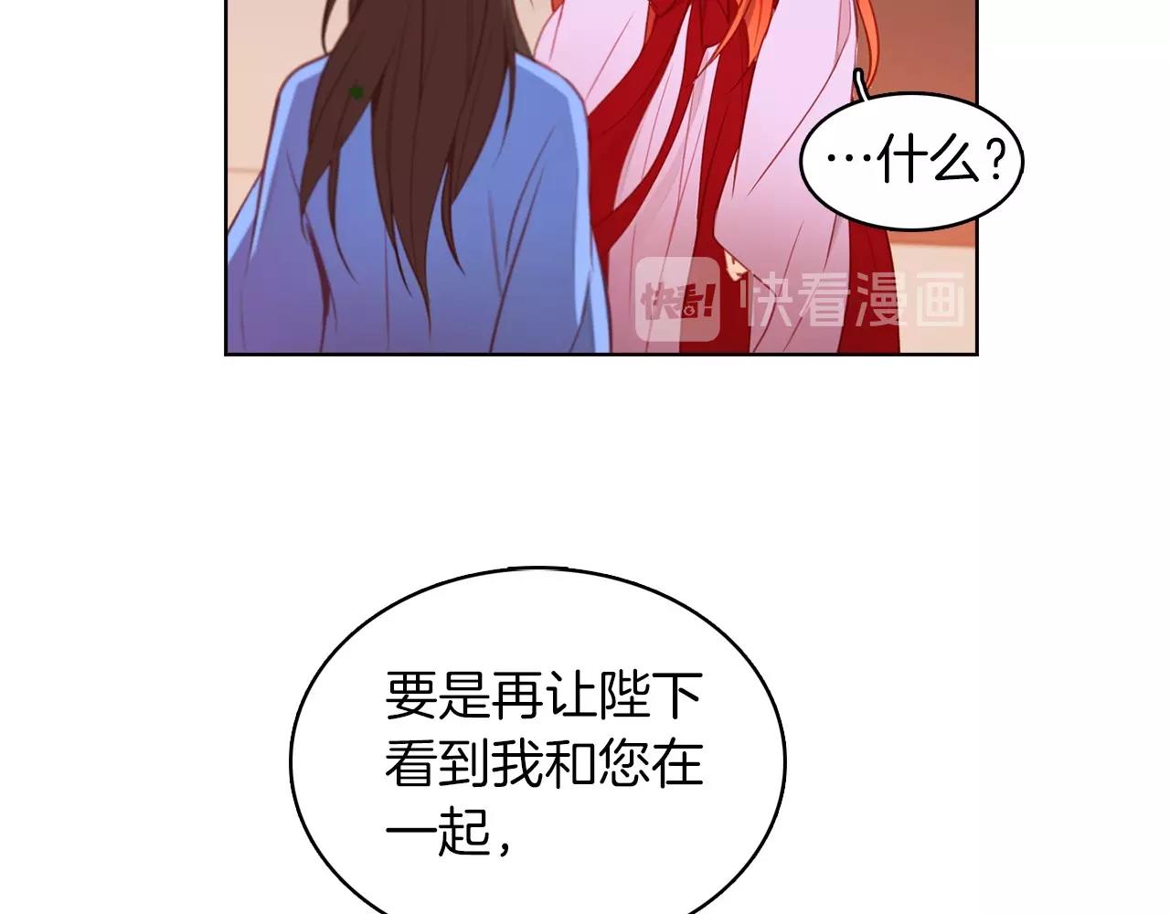 第83话 无比坚定的神情30