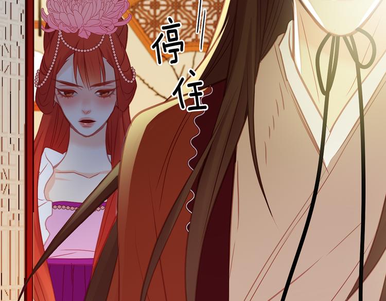 第42话 关禁闭！84