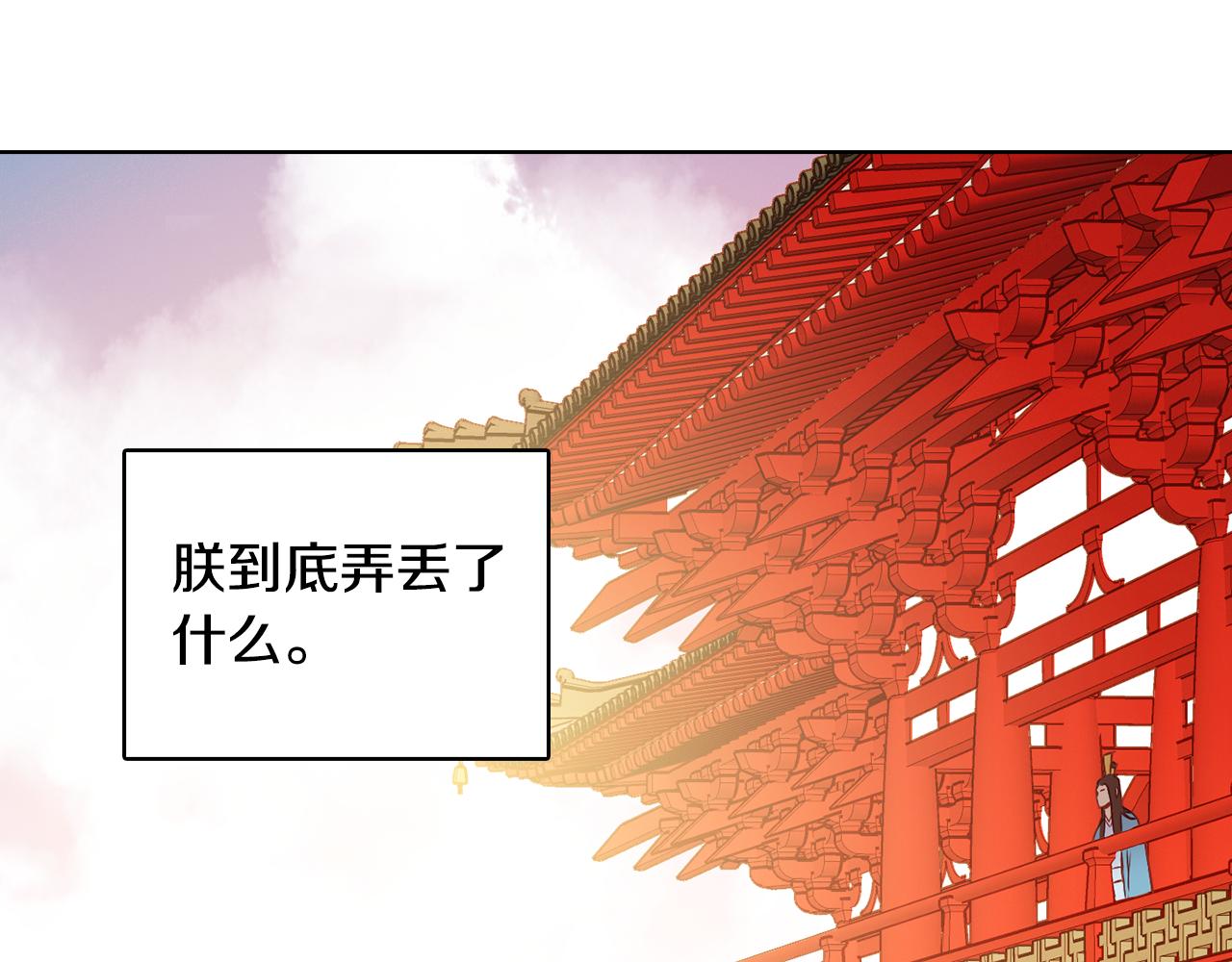 第64话 她是谁27