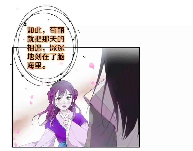 第5+6话 欲戴皇冠必承其重155