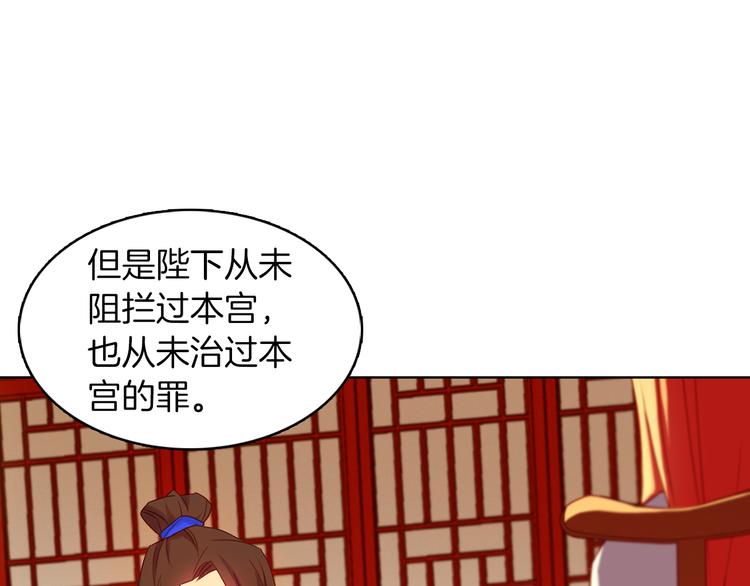 第54话 偷情37