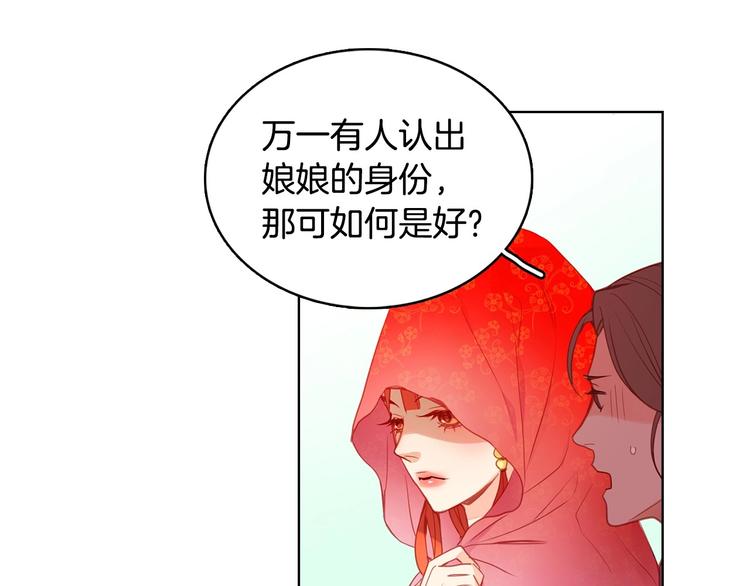 第91话 银国第一美女17