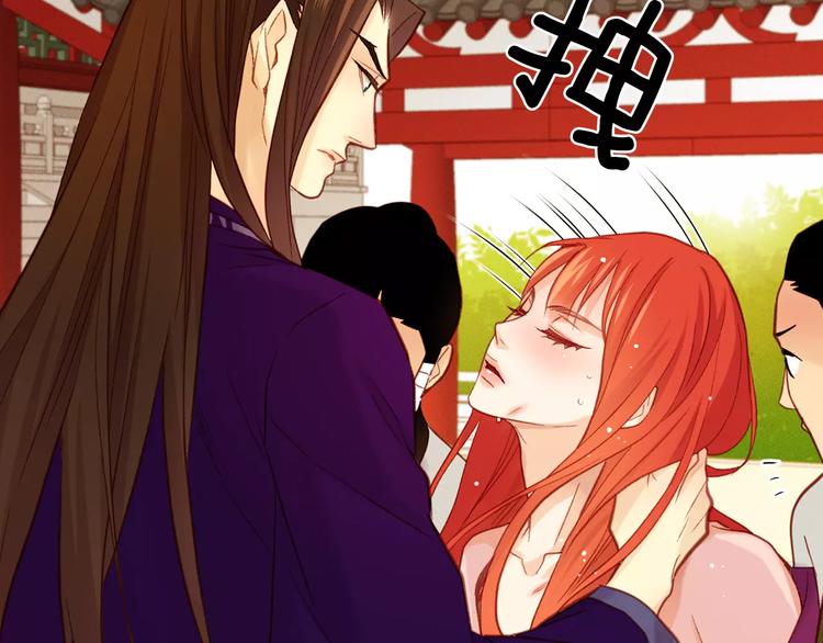 第34话 让朕难堪的女人！22