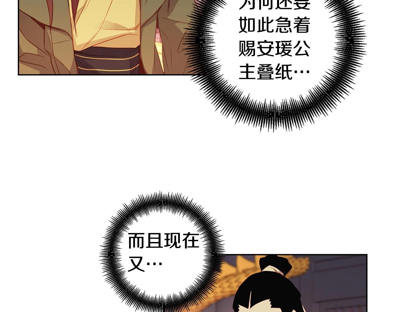 第84话 偷袭40