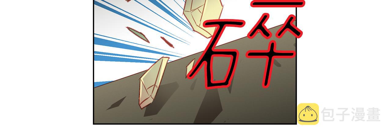 第72话 他一直在看我15