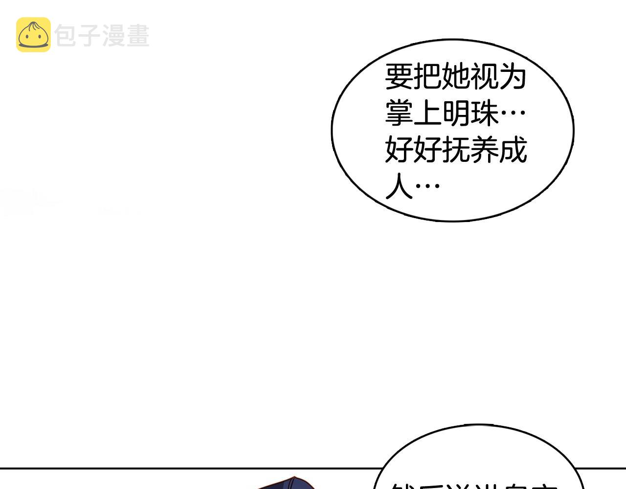 第128话 我的小可人64