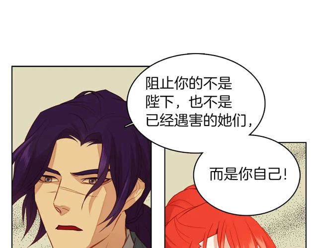 第120话 事已成定局91