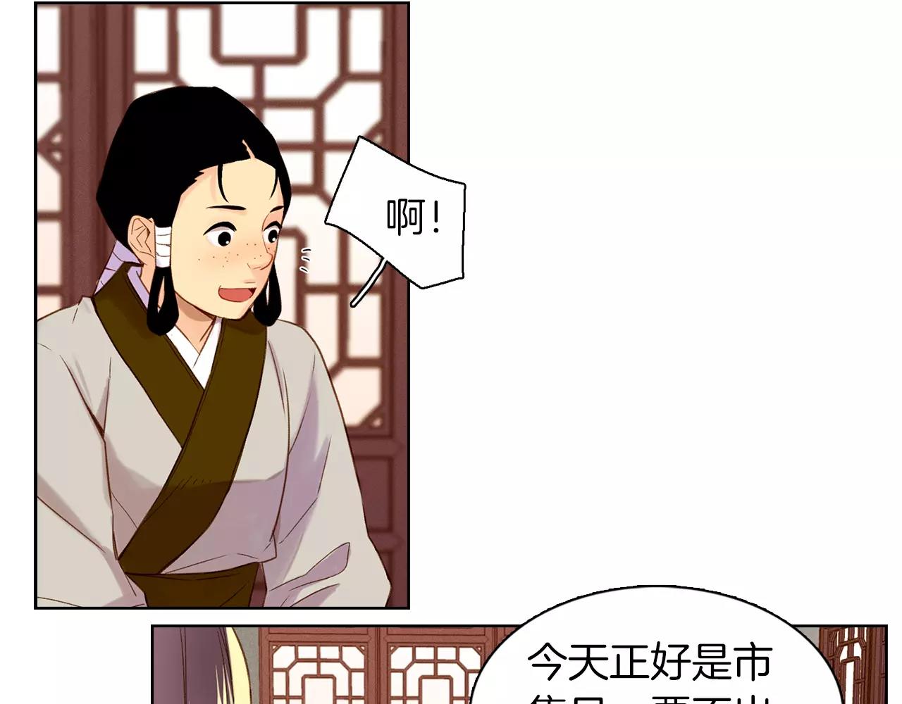 第28话 救救我啊！57