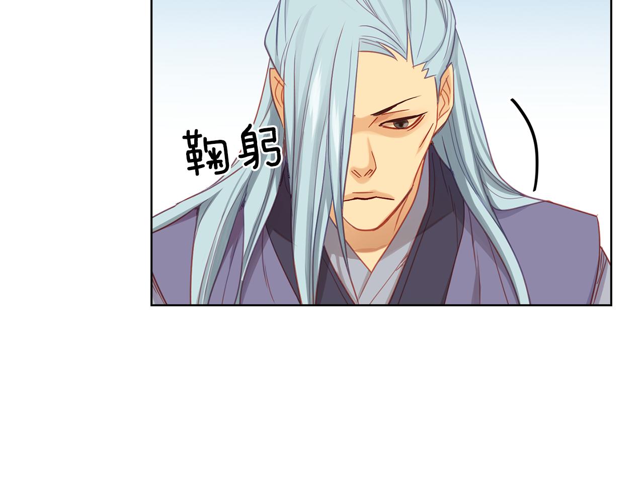 第73话 夺走我的人105