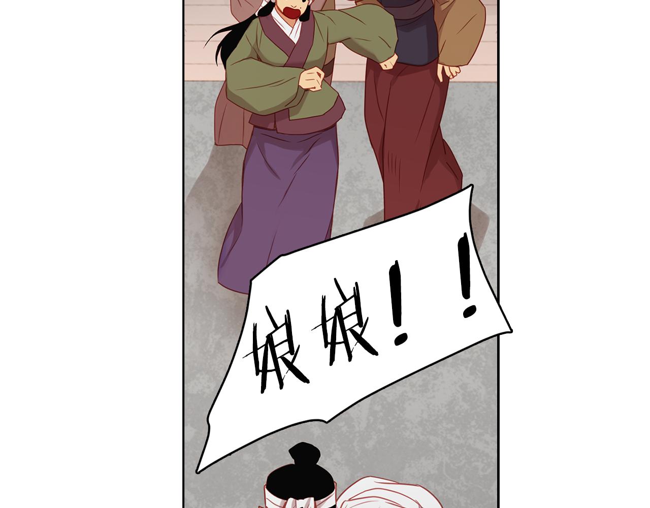 第62话 我要回宫9