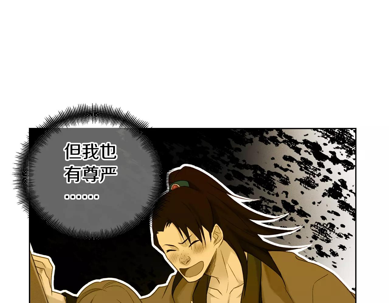 第30话 失踪？！8