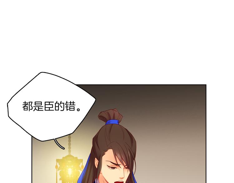 第55话 一切都结束了25
