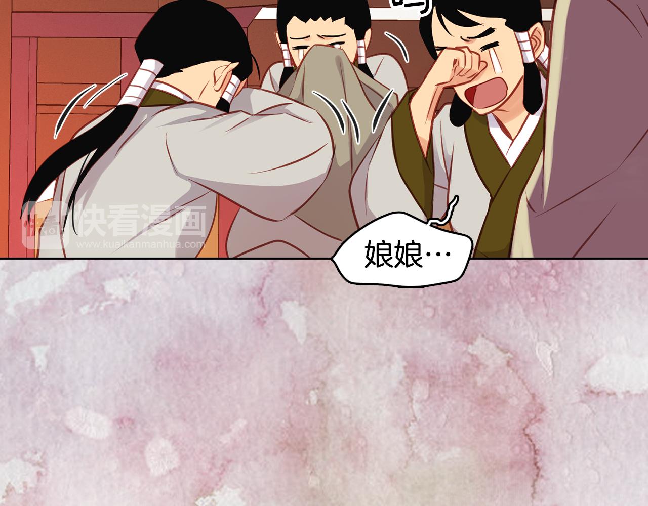 第59话 等一不归人31