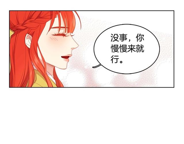 第118话 配得上她的男人63