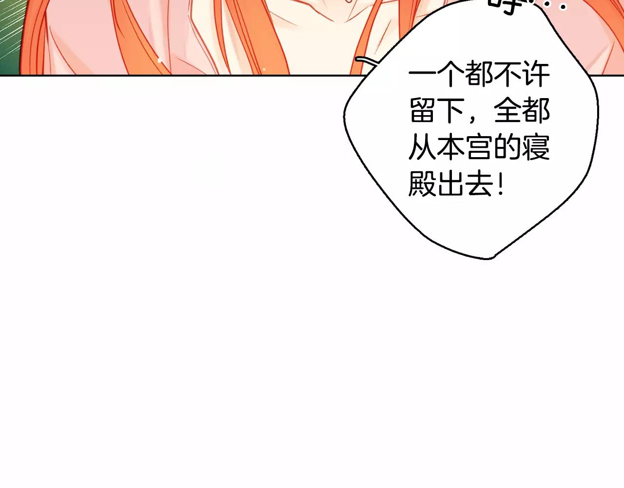 第33话 激怒132