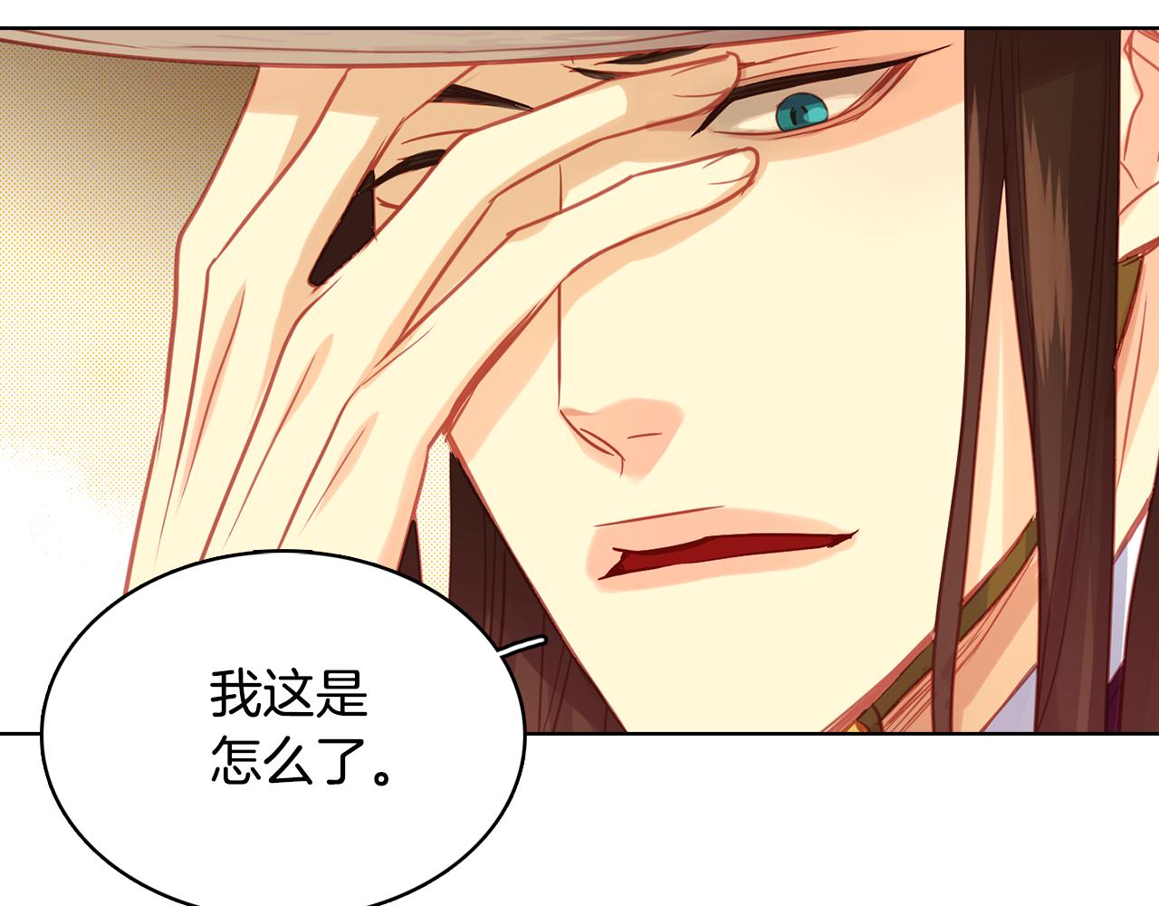 第69话 妖孽？27
