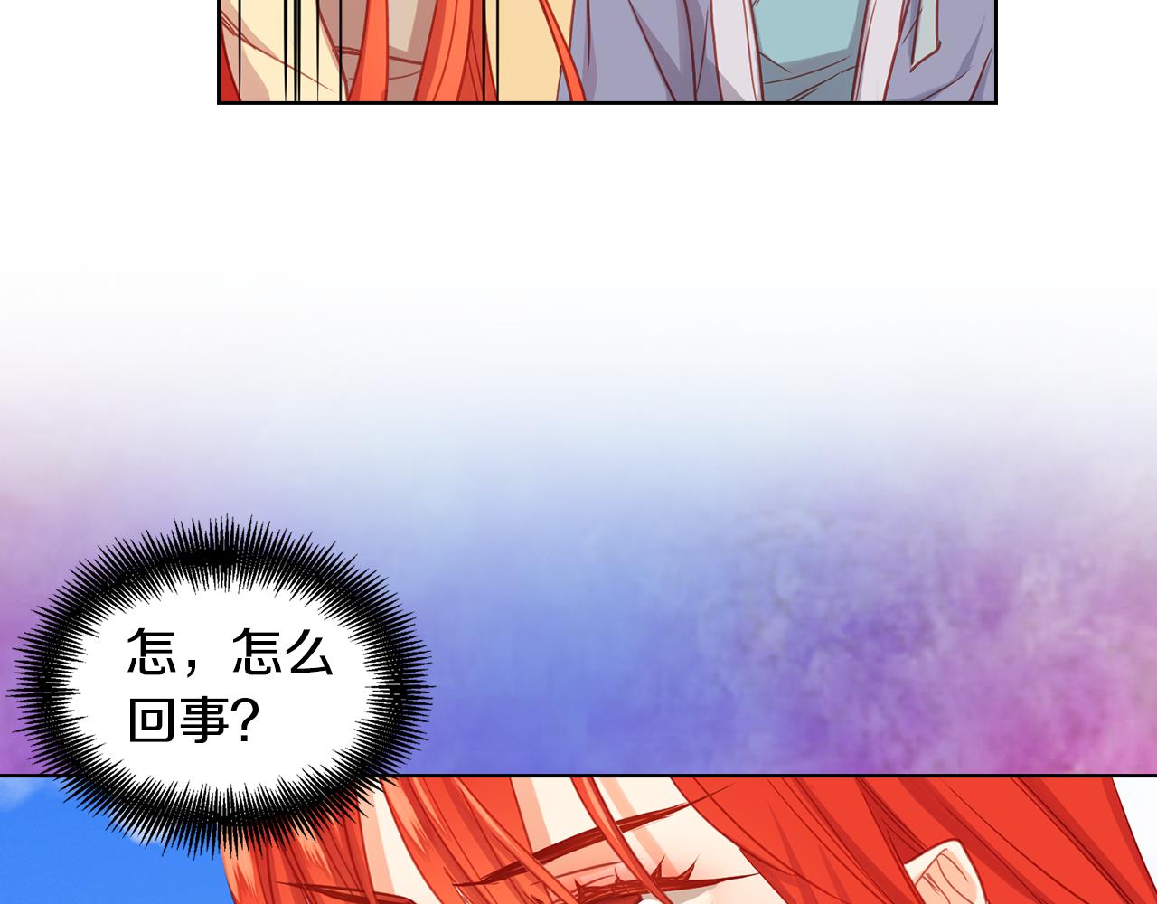 第73话 夺走我的人86