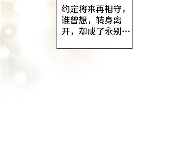 第93话 做朕的女人39