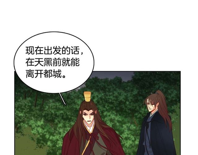 第118话 配得上她的男人89