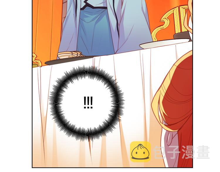 第53话 你在望着谁？48