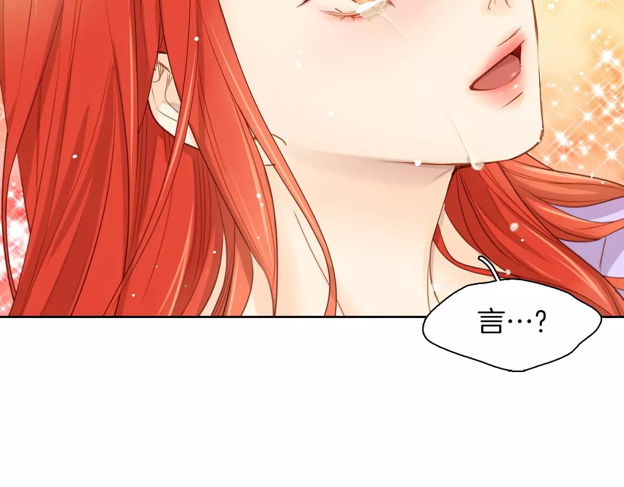 第19话 因爲他对我笑了62