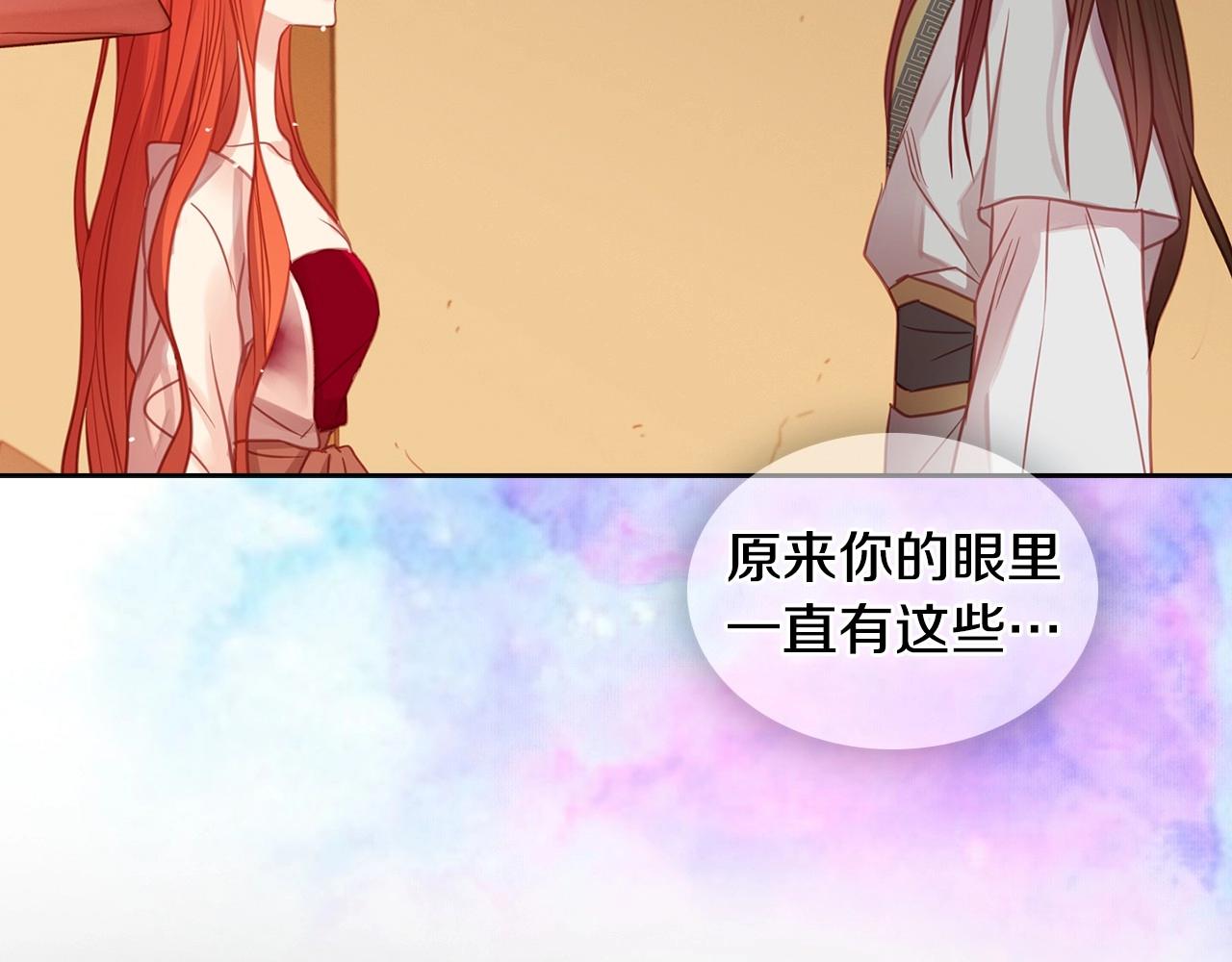 第85话 认错84