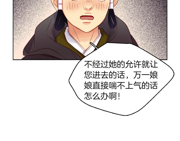 第45话 她不是丽114