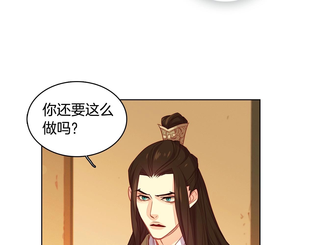 第85话 认错99