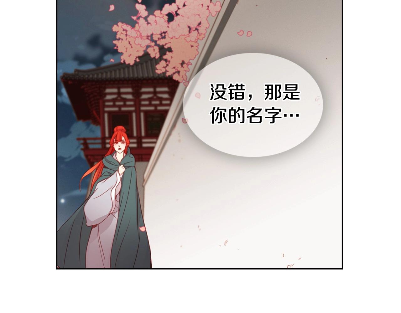 第87话 还再留恋你116
