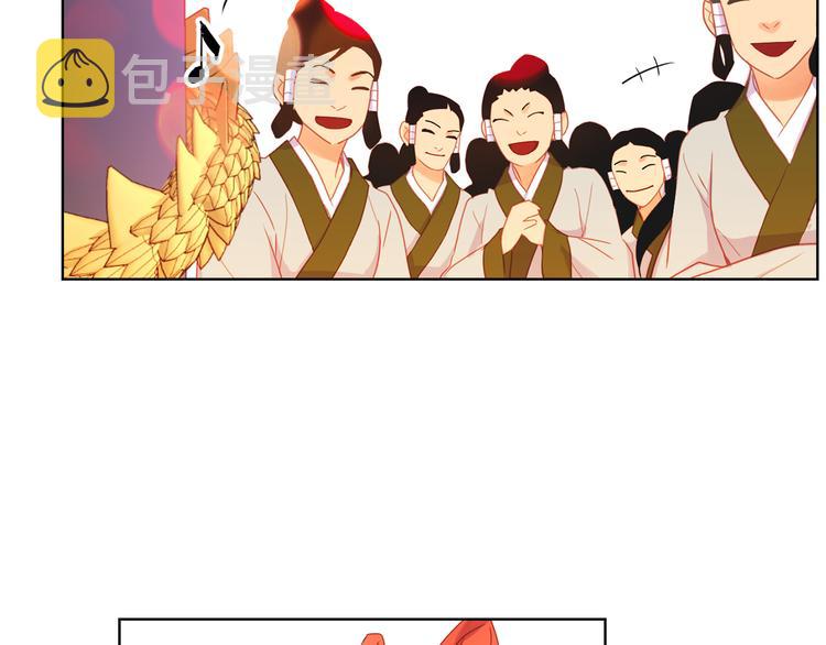 第53话 你在望着谁？6