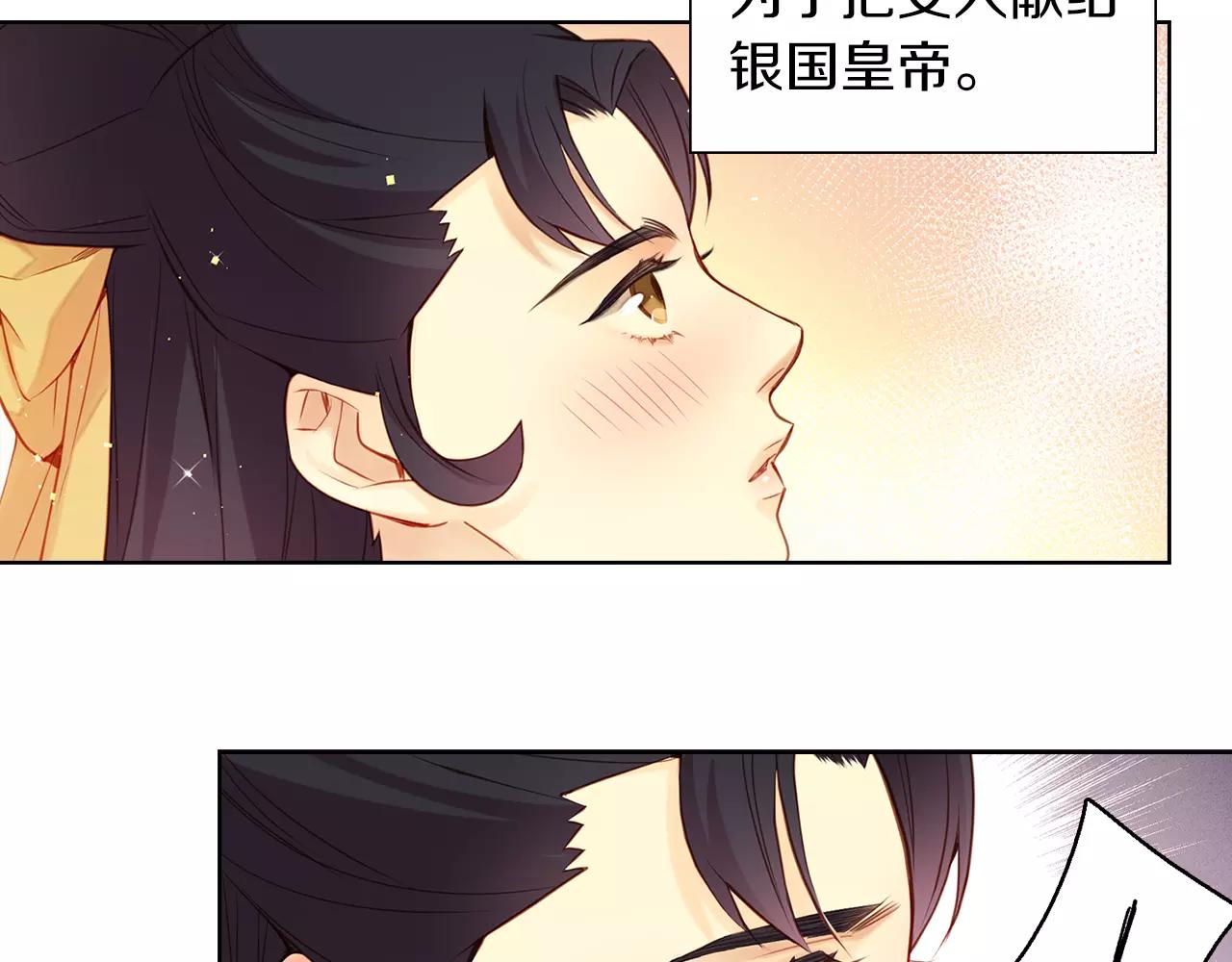 第33话 激怒64
