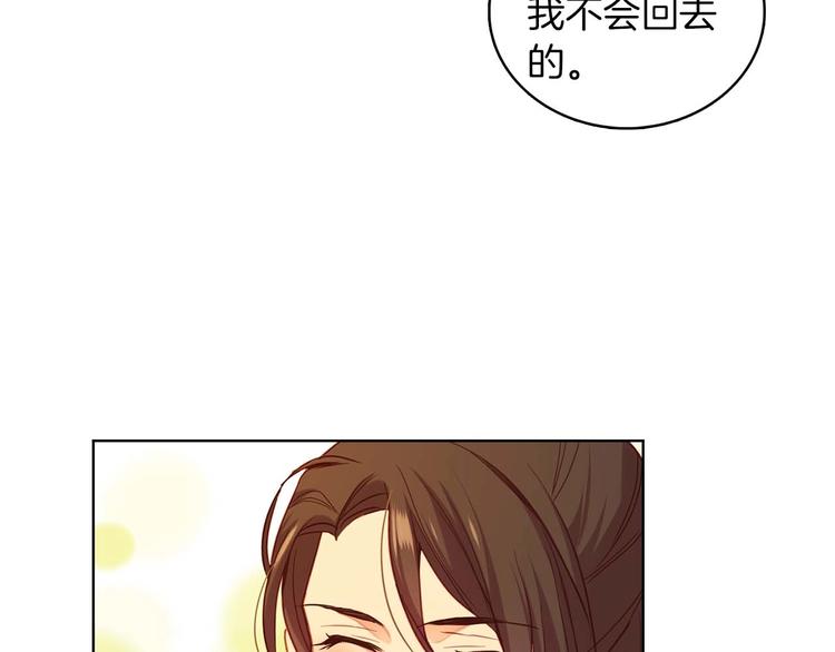 第113话 我害怕…79