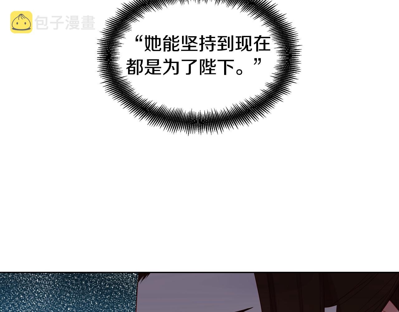 第58话 活下去的意义61