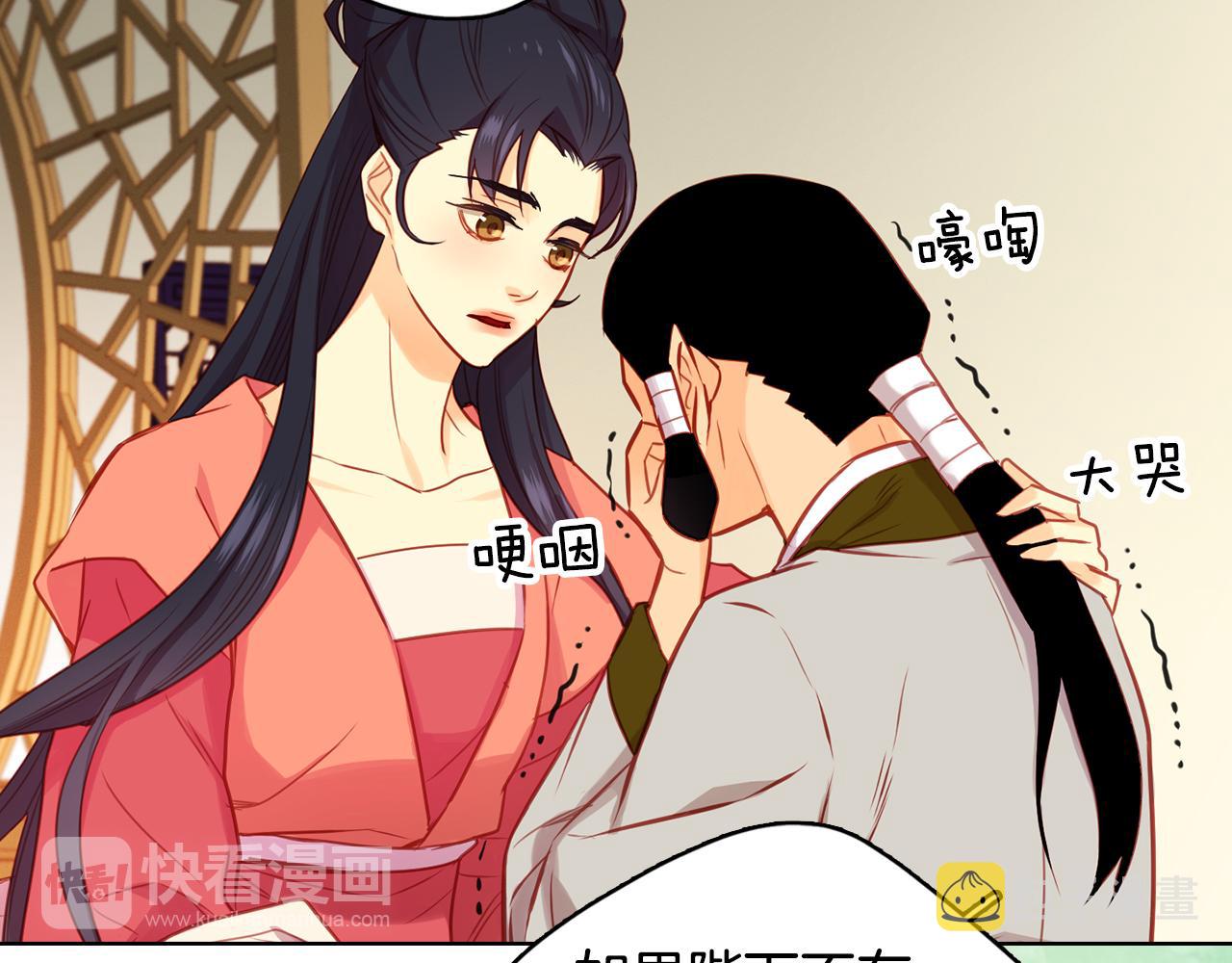 第58话 活下去的意义42