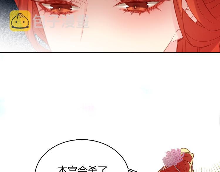 第41话 我讨厌你28