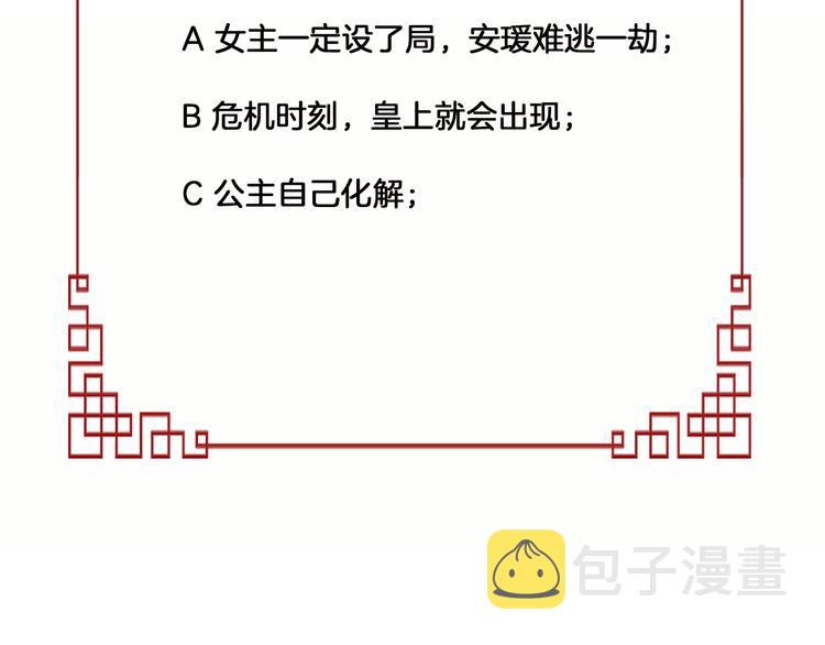 第37话 威胁137