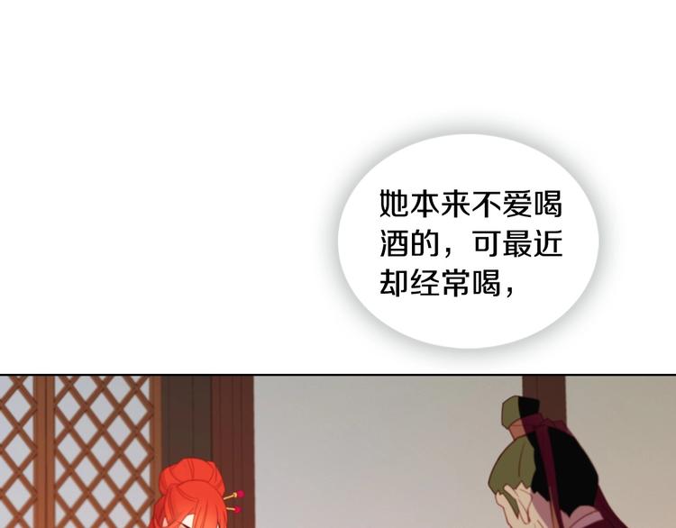 第90话 选美大赛45