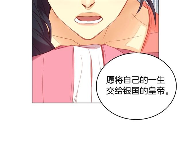 第93话 做朕的女人80