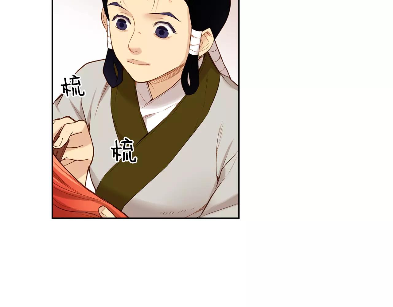 第21话 没有香味的花83