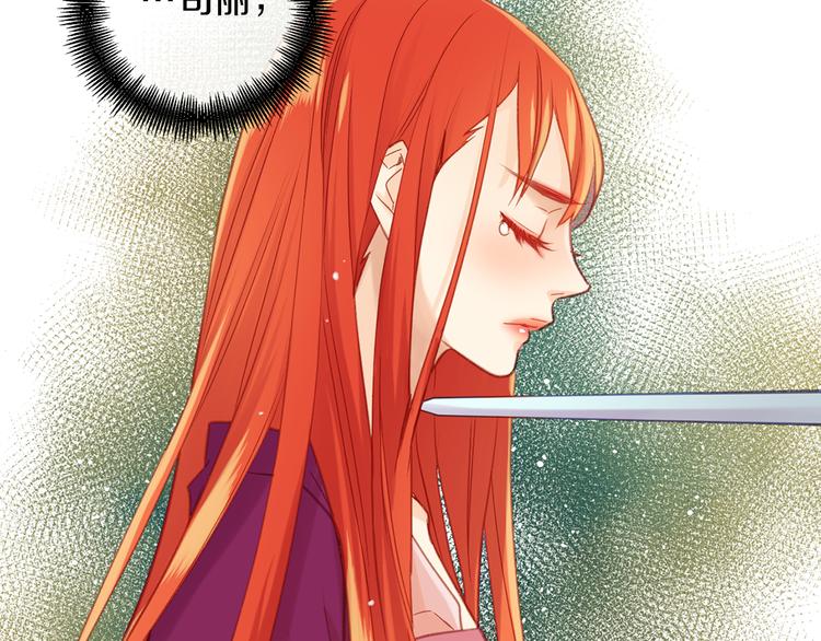 第36话 快到本宫这里来50