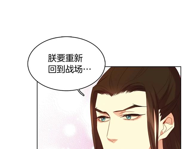 第119话 你要好好的，等我117