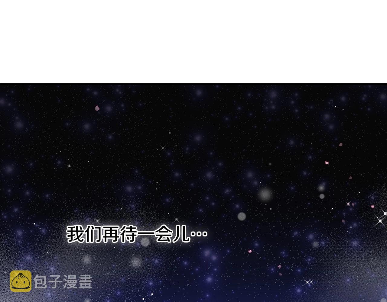 大结局 我们 现在很幸福…98