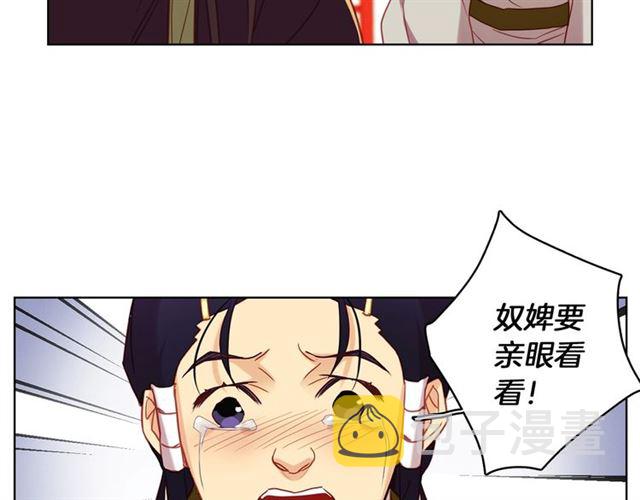 第102话 等你回来78