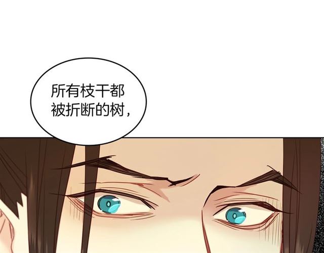第105话 恶毒的女人50