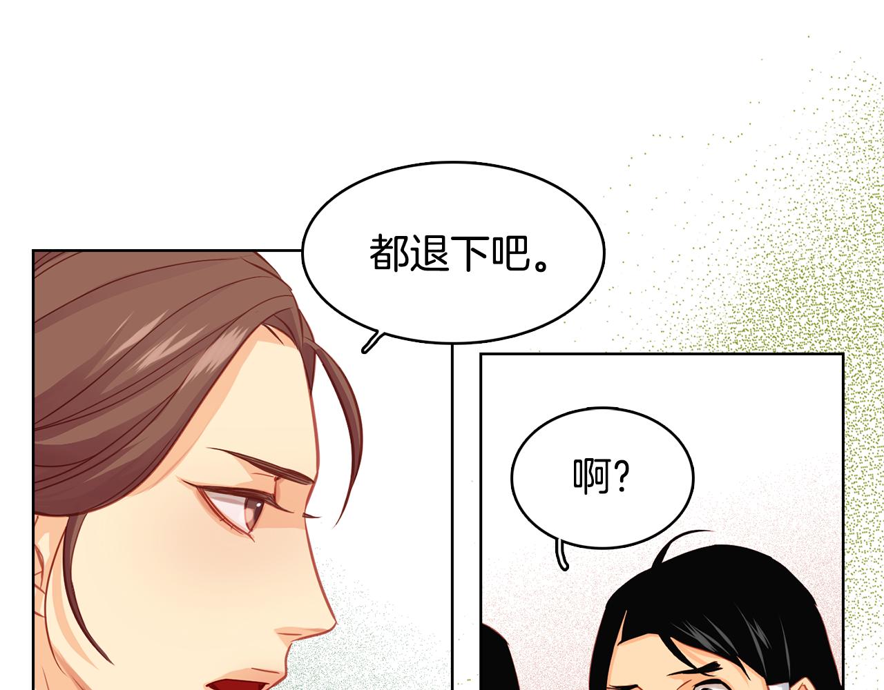第64话 她是谁33